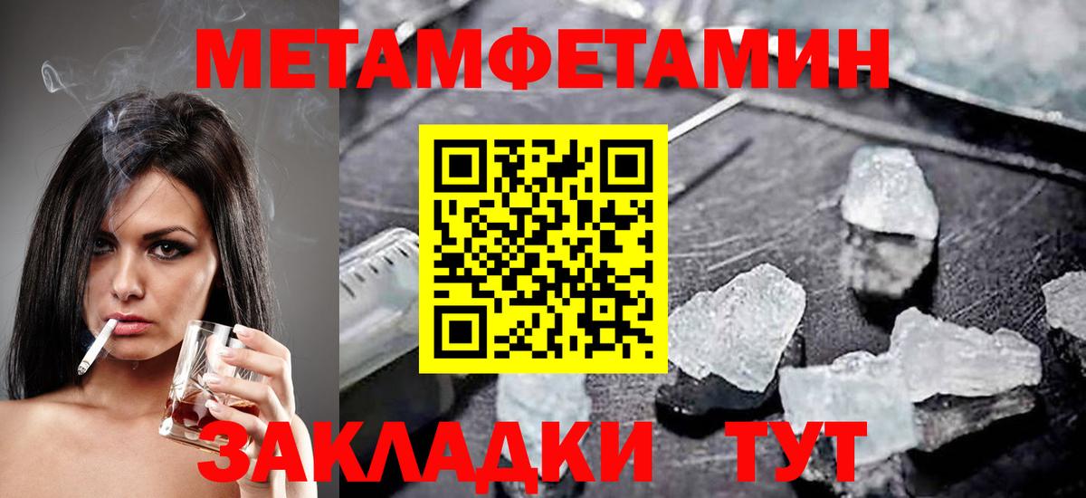 Amphetamine  Вход с VPN  Артёмовский  Amphetamine 97% 