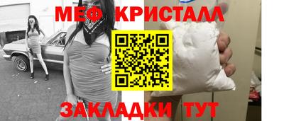 амфетамин Ставрополь