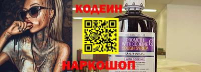амфетамин Ставрополь