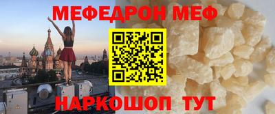 кокаин перу Славгород