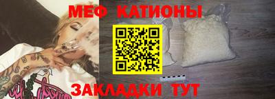 амфетамин Ставрополь