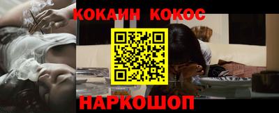 меф VHQ Старая Купавна