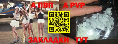 меф VHQ Старая Купавна