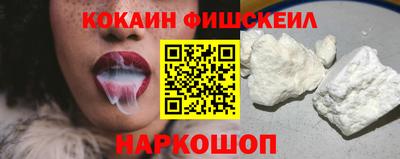 меф VHQ Старая Купавна