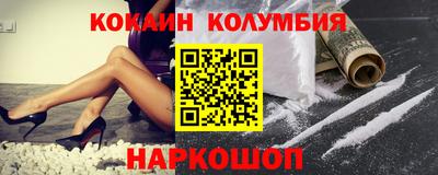 меф VHQ Старая Купавна