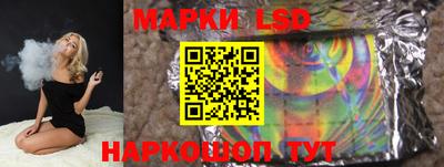 амфетамин Ставрополь