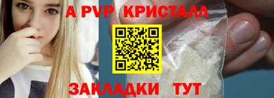 амфетамин Ставрополь