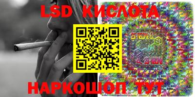 меф VHQ Старая Купавна