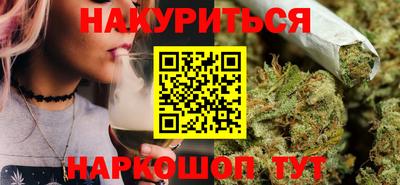 меф VHQ Старая Купавна