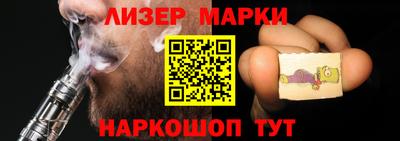 PSILOCYBIN Татарск