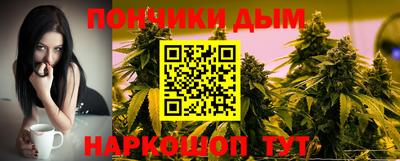 меф VHQ Старая Купавна