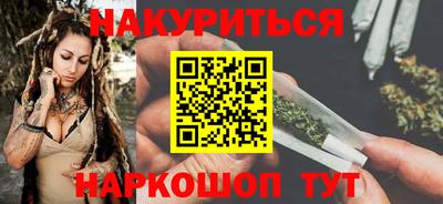 амфетамин Ставрополь