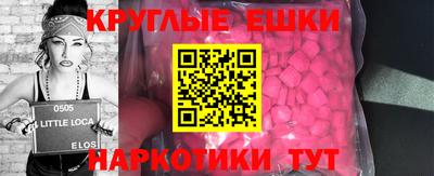 меф VHQ Старая Купавна