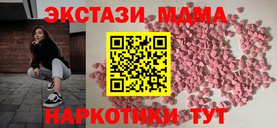 ALPHA-PVP Сланцы