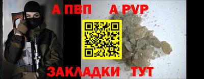 PSILOCYBIN Татарск