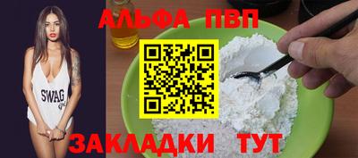 амфетамин Ставрополь