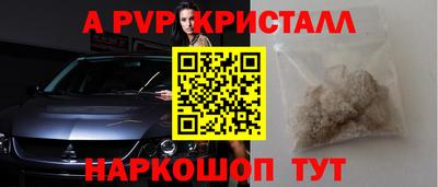 амфетамин Ставрополь