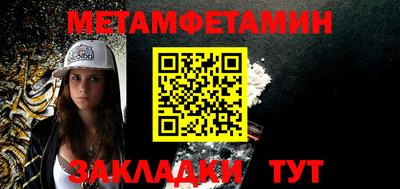 меф VHQ Старая Купавна