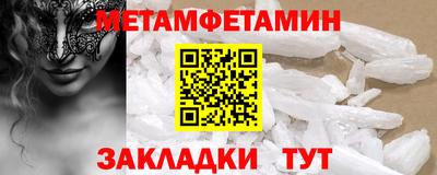 амфетамин Среднеуральск
