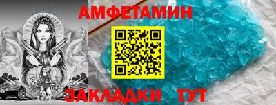 амфетамин Среднеуральск