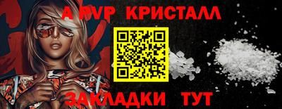 меф VHQ Старая Купавна