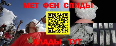 амфетамин Ставрополь