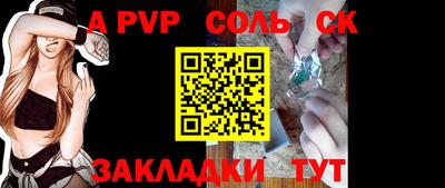 амфетамин Ставрополь