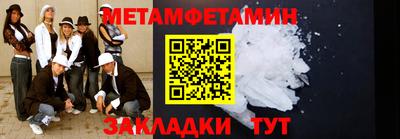 амфетамин Среднеуральск