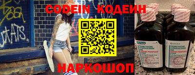 кокаин перу Славгород