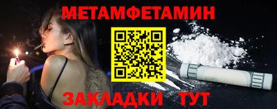 меф VHQ Старая Купавна
