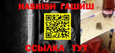 амфетамин Ставрополь