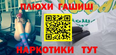 меф VHQ Старая Купавна