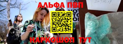 амфетамин Ставрополь