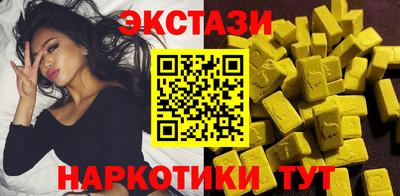 ALPHA-PVP Сланцы