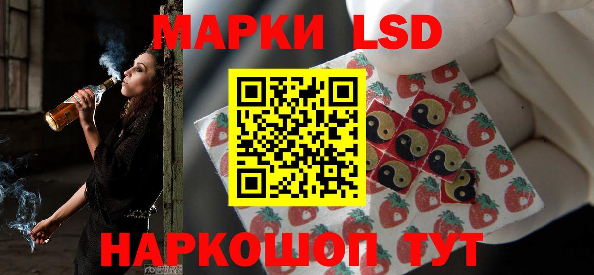 ЛСД экстази ecstasy Артёмовский