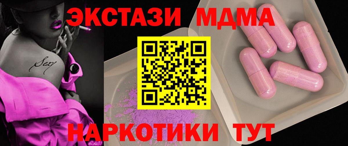 МДМА VHQ Артёмовский