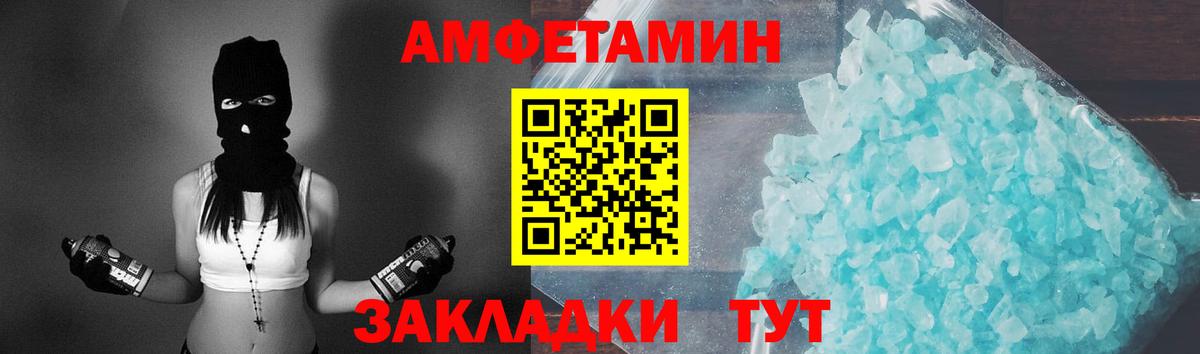 Артёмовский  Первитин Декстрометамфетамин 99.9%  Вход с VPN 