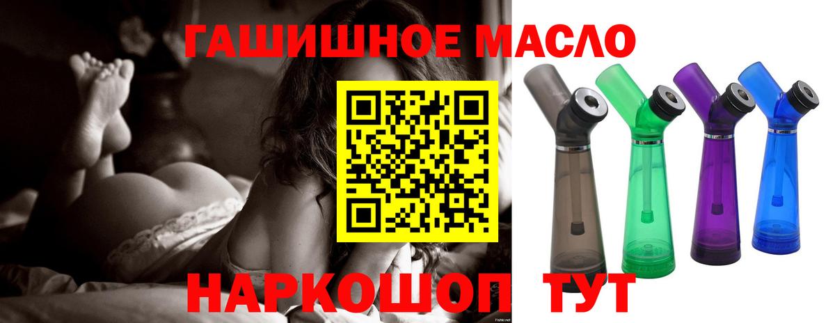 Дистиллят ТГК вейп Артёмовский