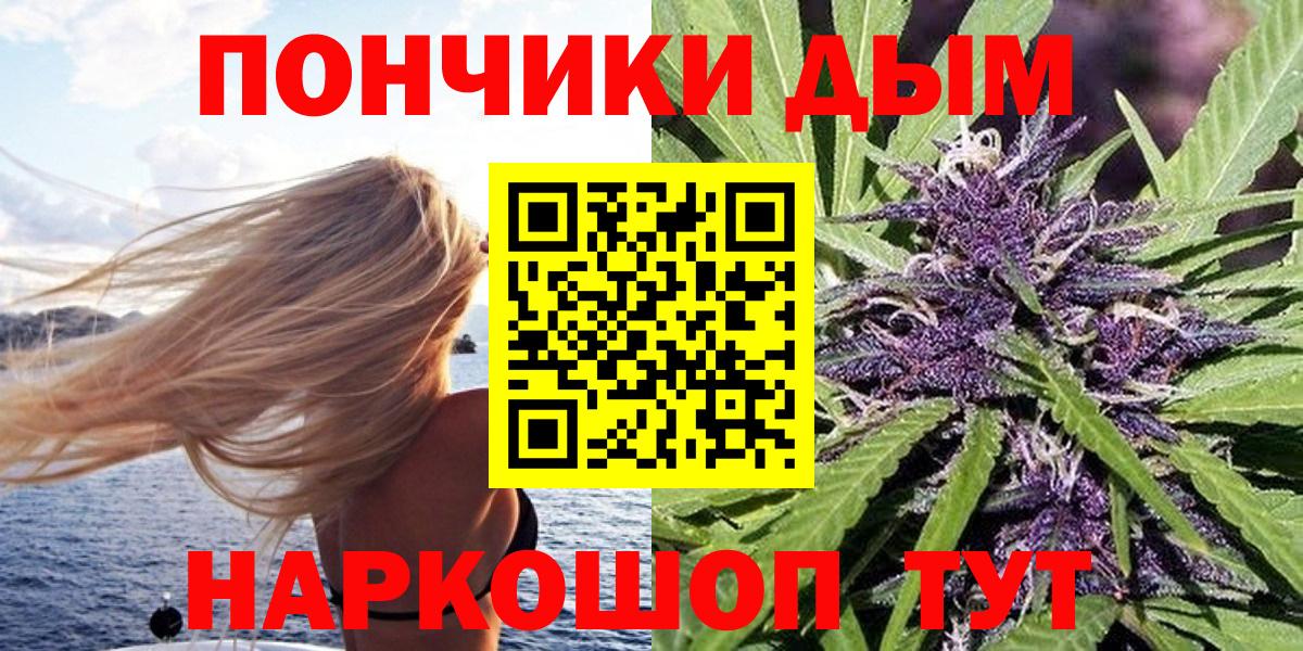 Шишки марихуана LSD WEED Артёмовский